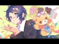 【三周年】愛言葉III 歌ってみた 【Ama.】