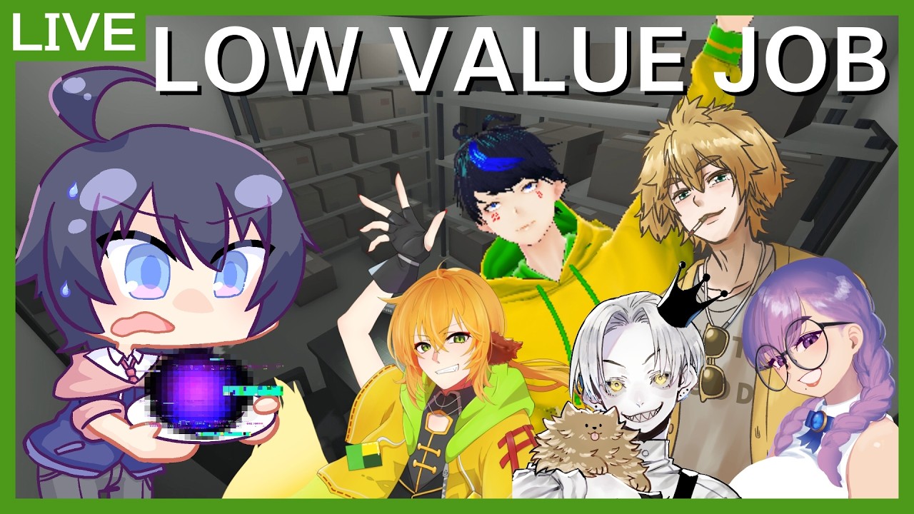 【LOW VALUE JOB】検品のプロたち【鞘野花】