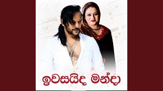 Download Lagu Iwasaida Manda Download Lagu Iwasaida Manda