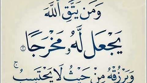 القارة الشيخ محمود الشحات  سوره الاعلى وسورة الشمس وضحاها