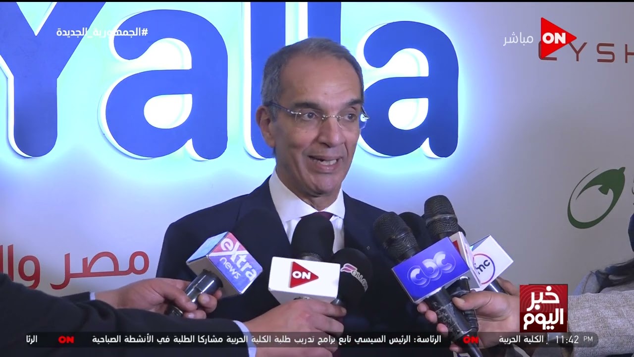 خبر اليوم - مع أميرة أسامة وأحمد كيوان | الأربعاء 23 فبراير 2022 | الحلقة الكاملة