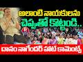 Danam Nagender Fires On Misusing Welfare Schemes Leaders | Danam Distributes Indiramma Sarees | Ptv