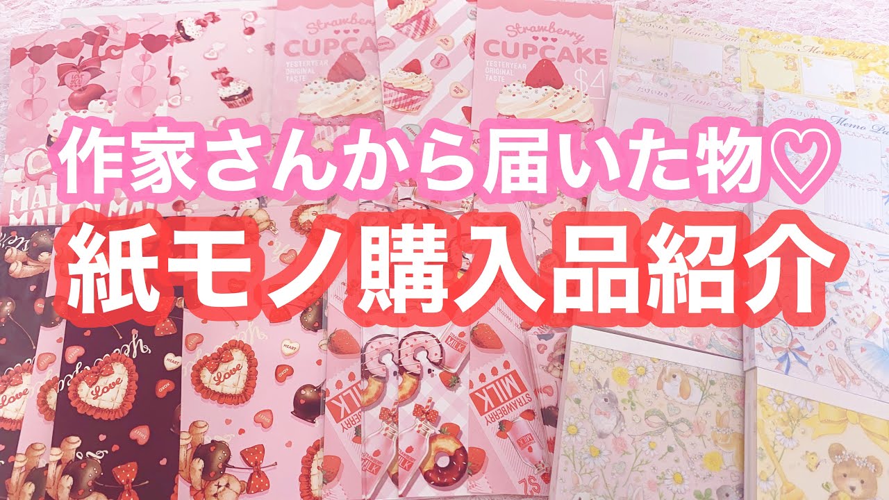 紙物 まとめ売り デザインペーパー バラメモ 大量 紙物 まとめ売り デザインペーパー バラメモ 大量 紙もの用 メモ用紙
