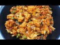 Cauliflower Sabji Recipe | Simple and Tasty Curry | Kiyaan&#39;s kitchen