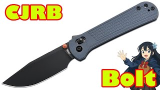 ナイフショップ グローイング！□CJRB□ ボルト 【AR-RPM9】【リコイル