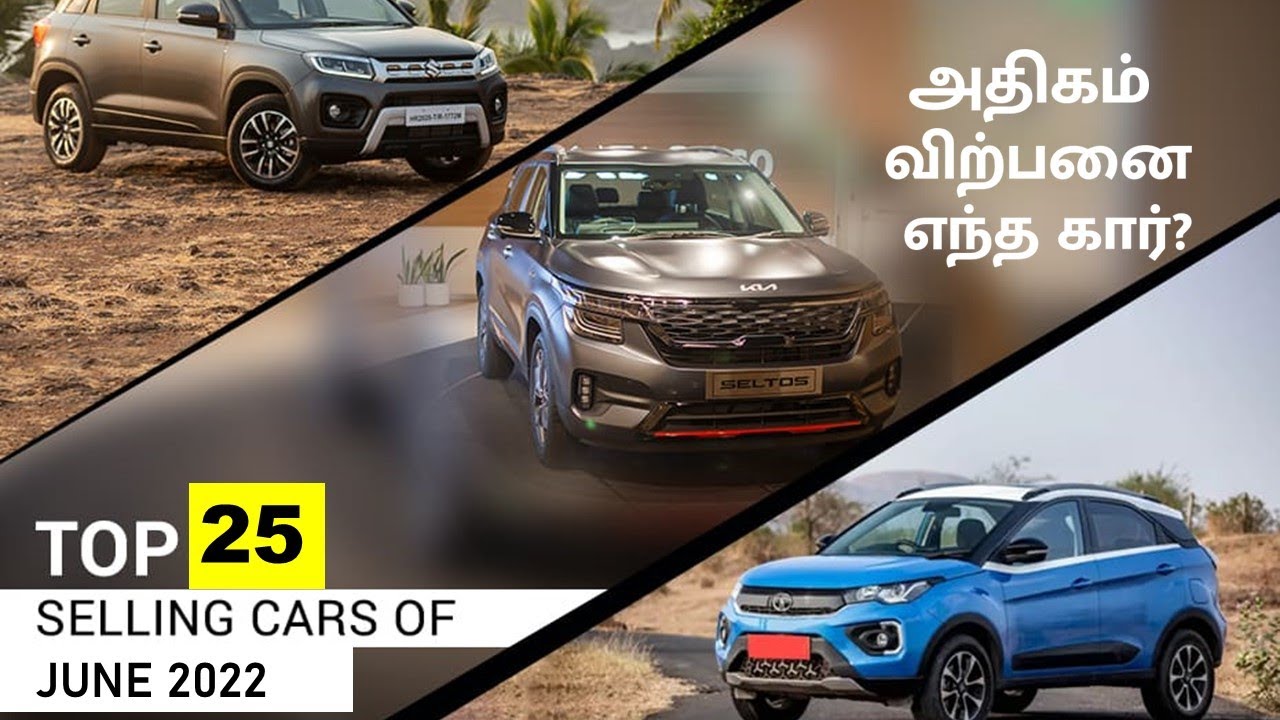 Mega List💥Top 25 selling cars in June 2022💥Tata Hyundai Maruti and
