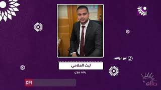 هل ستتواصل الأجواء الخريفية ام ستعود الحرارة للارتفاع نهاية هذا الاسبوع؟