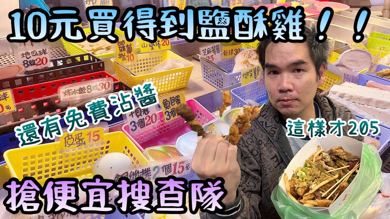 台南永康