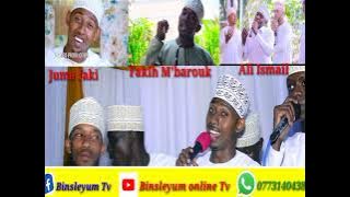 MPYA 2022: Ust Juma Faki X Faki M'barouk X Ali Ismail kwa pamoja wamekuja na Qaswida hii ya harusi