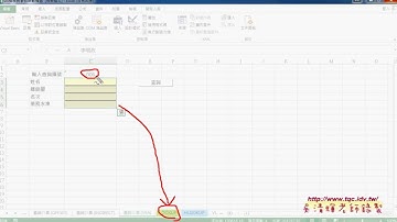 07 改用VBA查詢與跨工作表設計與事件驅動程序