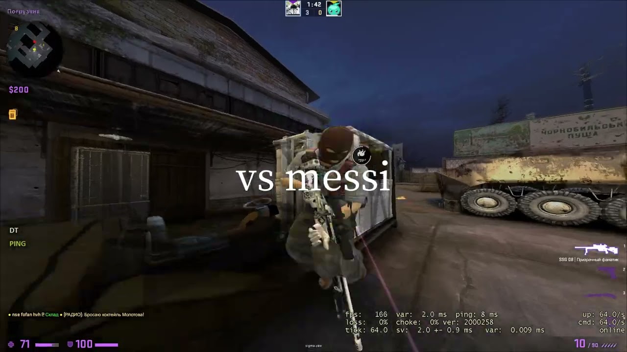 datix vs stremanka, messi ft. gamesense