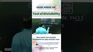 Divisibility Check in Seconds | SSC Railway 2026 | Sagir Ahmad Career Classes