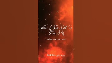 القرآن راحة النفسيه تلاوة خاشعة حالات واتس اب قرآن كريم