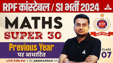 RPF SI Constable 2024 | RPF Maths Previous Year Question Papers | Maths by Abhinandan Sir#7