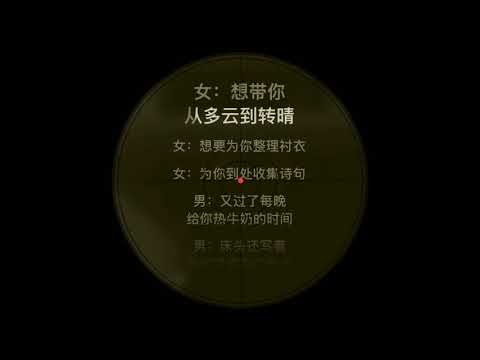 接个吻，开一枪 & 沉以诚 & 薛明媛 | 失眠飞行【歌词 || 流动 || 动态 || 电台K歌 || 无音乐】#收音机