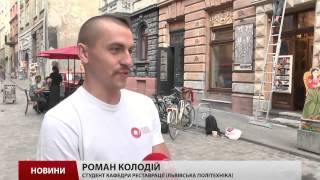 Головні новини Львова за 19.06