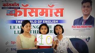Voices of Change | Cosmos Students in Action - Story Telling Activity 2025