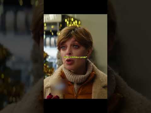 Помог девушке | Оплатил покупку #shorts
