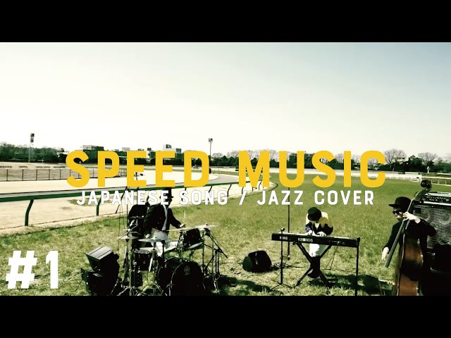 1 め組のひと / ラッツ&スター by H ZETTRIO - YouTube