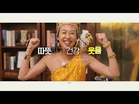 <strong>수신료의</strong> 가치를 실현합니다 - 한국인의 중심채널ㅣKBS 방송