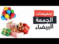 كيبورد الاسطورة فوريف و ماوس جيمنج احترافية اية تيك 
