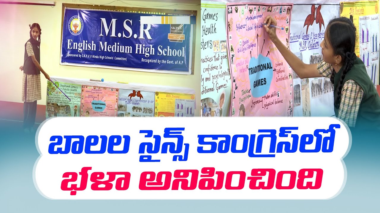 Ujma of Vijayawada Talented Young Girl Got Selected for National