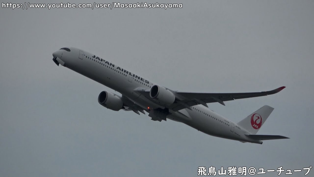 Trent XWB-97 sounds!!] JAL Airbus A350-1000 JA10WJ takeoff