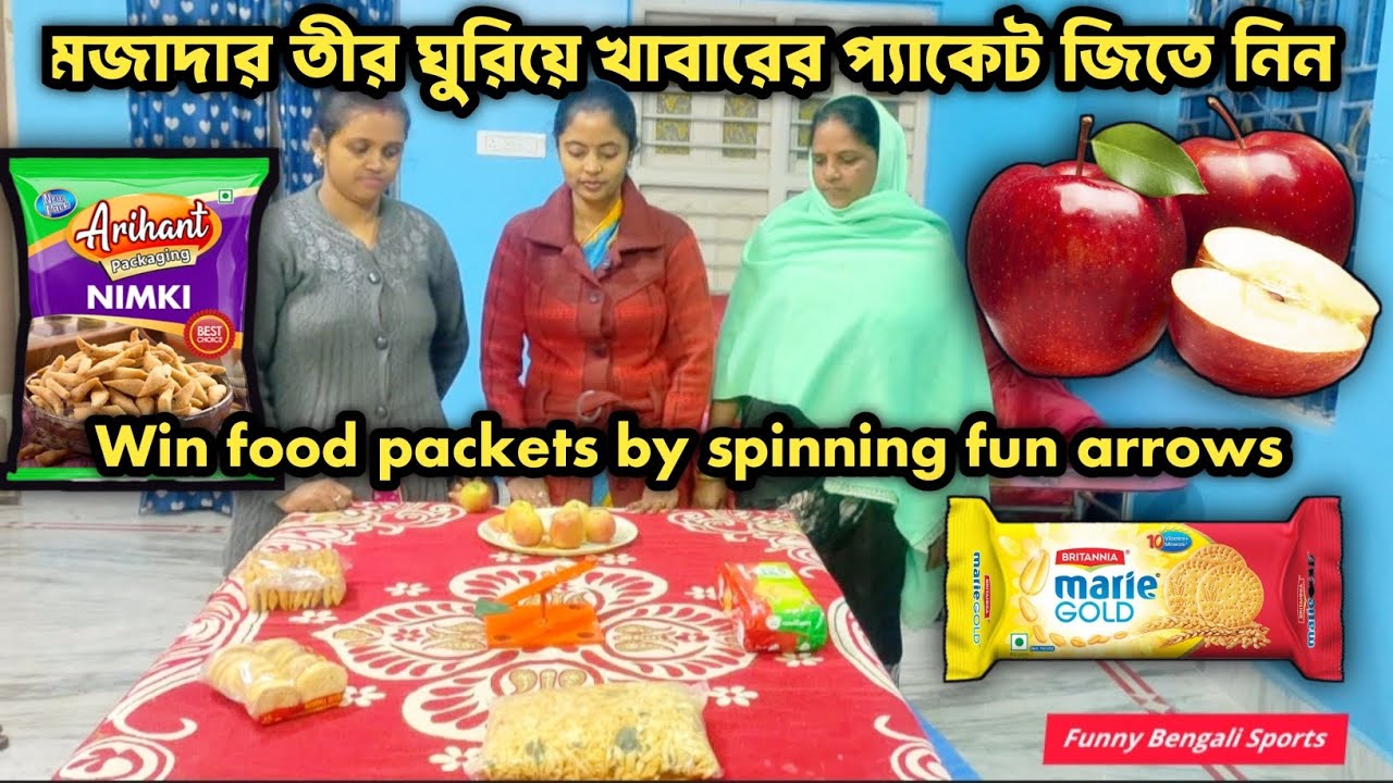 মজাদার তীর ঘুরিয়ে খাবারের প্যাকেট জিতে নিন। Win food packets by spinning fun arrows 