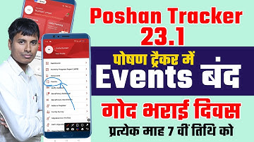 Poshan tracker 23.1 Events बंद गोद भराई दिवस आज  महत्पूर्ण जानकारी