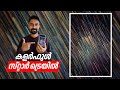 How To Take Colorful Star Trail Photo in Mobile Phone | StarTrail Photography Malayalam