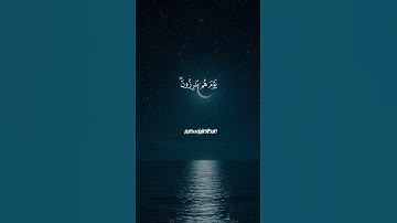 🌙 تلاوة تهز القلوب | سورة الكافرون بصوت خاشع يلامس الروح | الشيخ عبد العزيز سحيم