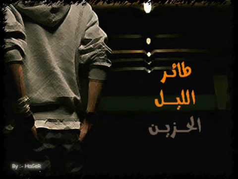 اطمن علي في بعدك