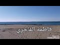 الأول مرة صوت الحوت في ليبيا  هل فعلا حقيقي شاهد بنفسك