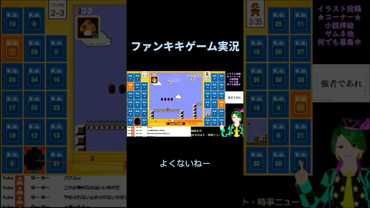 スーパーマリオブラザーズ35ゲーム実況:クッパとプクプクの組み合わせは凶悪【ファンキキ切り抜き】 スーパーマリオブラザーズ35ゲーム実況:クッパとプクプクの組み合わせは凶悪【ファンキキ切り抜き】