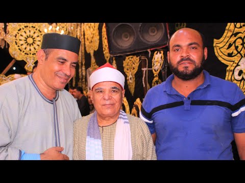 الشيخ ممدوح جودة سعد الحجر والنحل عزاء الحاج عبد الرحمن موافي برقطا كفر شكر القليوبيه 17 9 2025