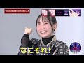 YOASOBI ikuraの最強の「うぃ～！」がかわいすぎておもわずツッコむAyase