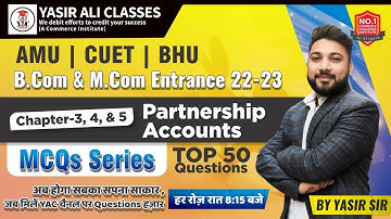 Partnership | Accountancy | Top 50 MCQs | CUET | AMU | DU | BHU | ENTRANCE | 22-23