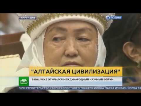 20 07 2017 ნტვ  ალტაის ცივილიზაცია