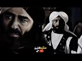 عندما وصل خبر مقتل عثمان بن عفان إلي معاوية رضي الله عنهم