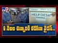 6 months infant infected with coronavirus, private hospital writes to Gandhi Hospital