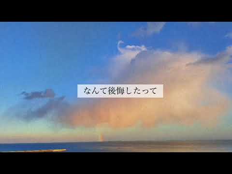【BTS妄想】君が消えてしまう日まで ｰ 予告 ｰ