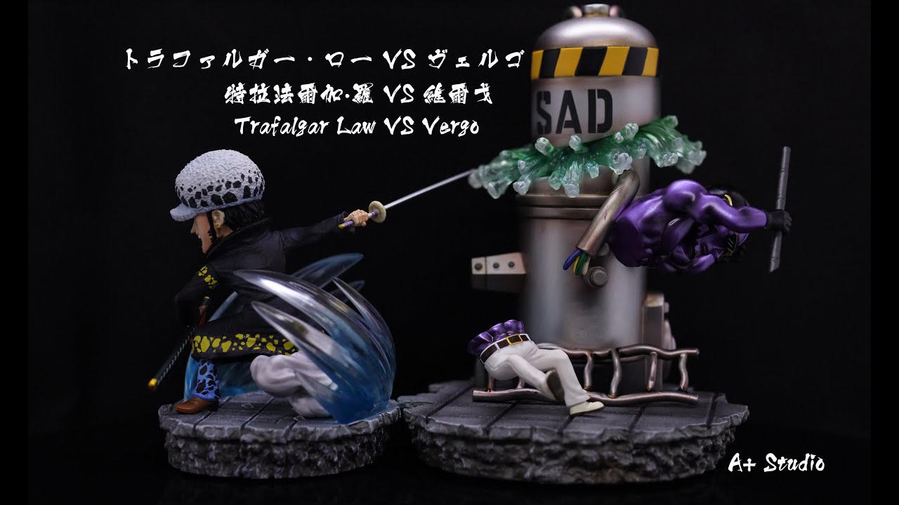One Piece Figures ワンピース フィギュア トラファルガー ロー Vs ヴェルゴ 特拉法尔加 罗 Vs 维尔戈 Trafalgar Law Vs Vergo By A Studio Youtube One Piece Figures ワンピース フィギュア トラファルガー ロー Vs ヴェルゴ 特拉法尔加 罗 Vs 维尔戈 Trafalgar Law Vs Vergo By A Studio Youtube