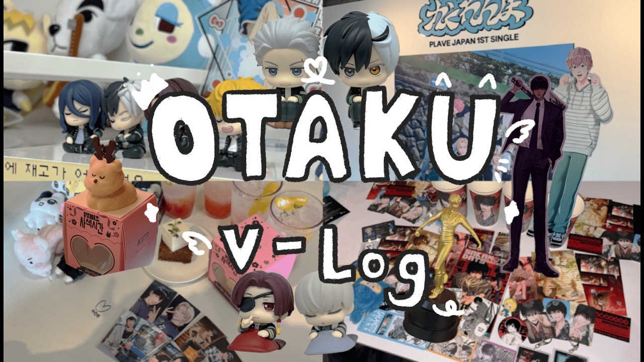 VLOG | 오타쿠 브이로그 | 홍대 굿즈샵 | 사카모토데이즈 | 생일카페 | 니지산지 | 플레이브아스테룸 | 캐캐체 | 나히아 | 은혼