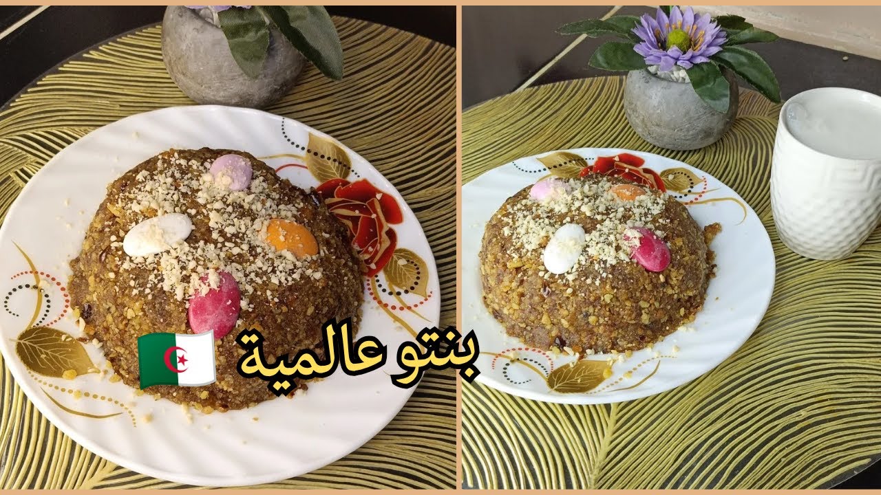 رفيس الكسرة بالغرس/ الشاوي (الزيراوي) الجزائري التقليدي نتاع زمان ،بنين يقتل