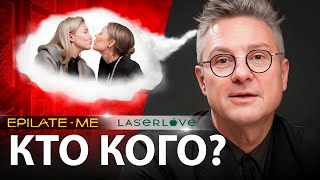 :    beauty-:    Epilate me  LaserLove