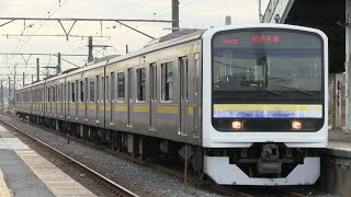 ＪＲ総武本線　横芝駅　２０９系２１００番台