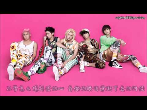 [中字] NU'EST - 多爱你一点