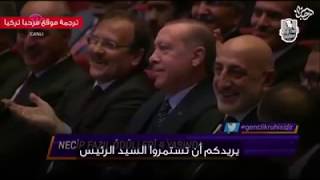 أغنية رائعة طلب أردوغان اعادتها بسبب روعتها