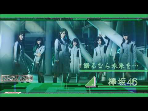 E.Piano ： 語るなら未来を･･･ / 欅坂46