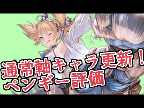 グラブル 二手 小 グラブル 二手 小